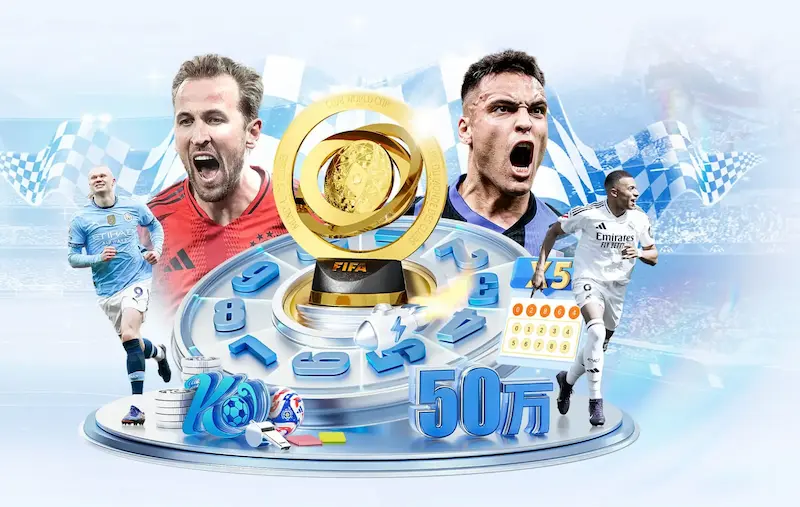 足球世界杯2021深度解析：战术演进与关键比赛视频全回顾